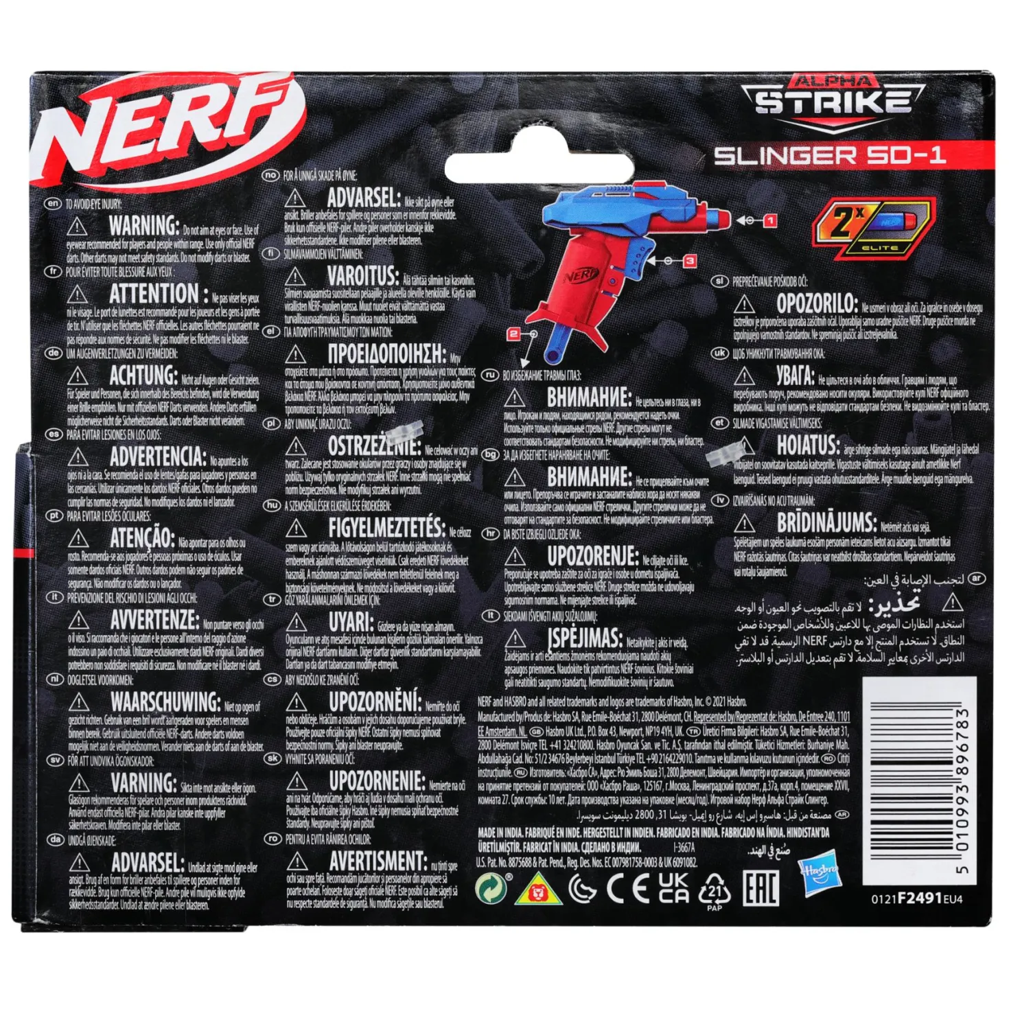 Nerf Alpha Strike Slinger